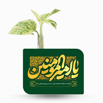 گلدان چوبی دکوراتیو مدل P-137K طرح امیرالمومنین