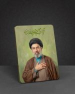 تابلو طرح سید مجتبی خامنه‌ای مدل BL7014