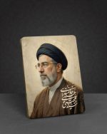 تابلو چوبی طرح سید مجتبی خامنه‌ای مدل BL7013