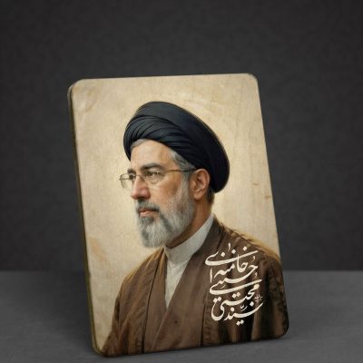 تابلو چوبی طرح سید مجتبی خامنه‌ای مدل BL7013