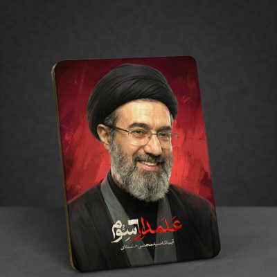 تابلو چوبی طرح سید مجتبی