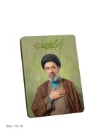 تابلو طرح سید مجتبی خامنه‌ای مدل BL7014 - Image 2
