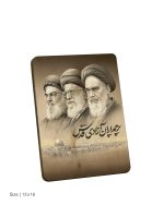 تابلو چوبی طرح رهبران قدس مدل BL7020 - Image 2
