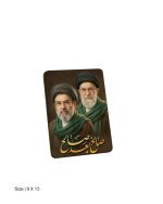 تابلو چوبی مدل BS7008 طرح سید مجتبی خامنه‌ای - Image 2