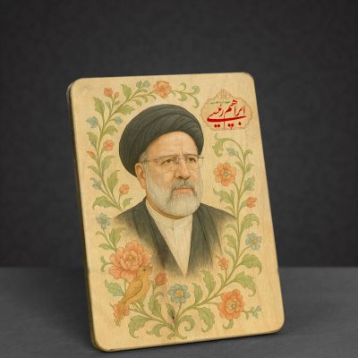 تابلو طرح شهید جمهور مدل BL7016