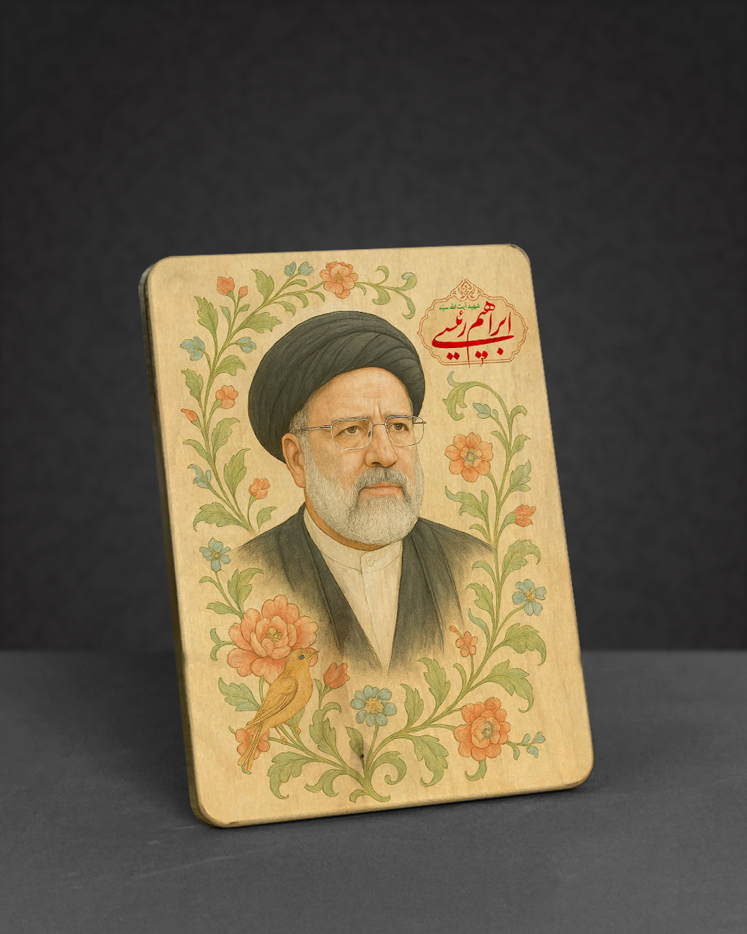 تابلو طرح شهید جمهور مدل BL7016 تابلو طرح شهید جمهور مدل BL7016