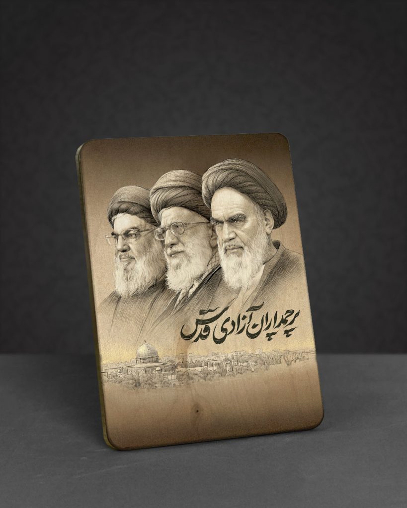 تابلو چوبی طرح رهبران قدس مدل BL7020
