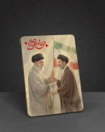 تابلو چوبی طرح سید مجتبی خامنه‌ای مدل BL7019