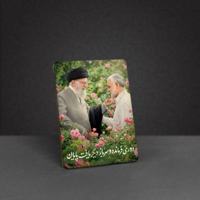 تابلو چوبی مدل BS7006 طرح حاج قاسم