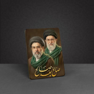 تابلو چوبی مدل BS7008 طرح سید مجتبی خامنه‌ای