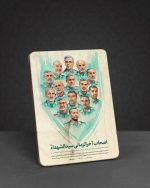تابلو چوبی طرح شهدای 12 روزه مدل BL7021