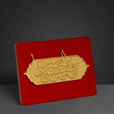 تابلو چوبی طرح حب الحسین یجمعنا مدل BL7046