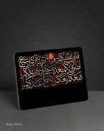 تابلو چوبی طرح قلبی لنفسکم مدل BL7048