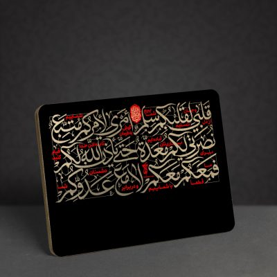 تابلو چوبی طرح قلبی لنفسکم مدل BL7048