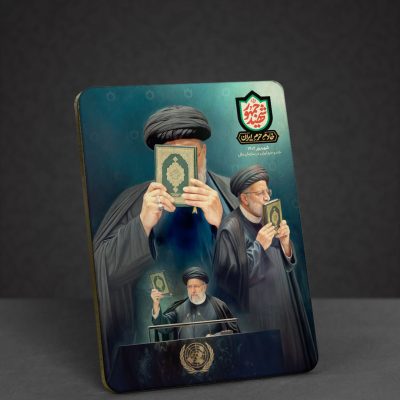 تابلو چوبی طرح شهید جمهور مدل BL7022