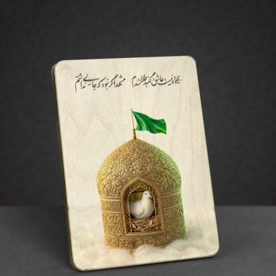 تابلو چوبی طرح گنبد طلا مدل BL7028