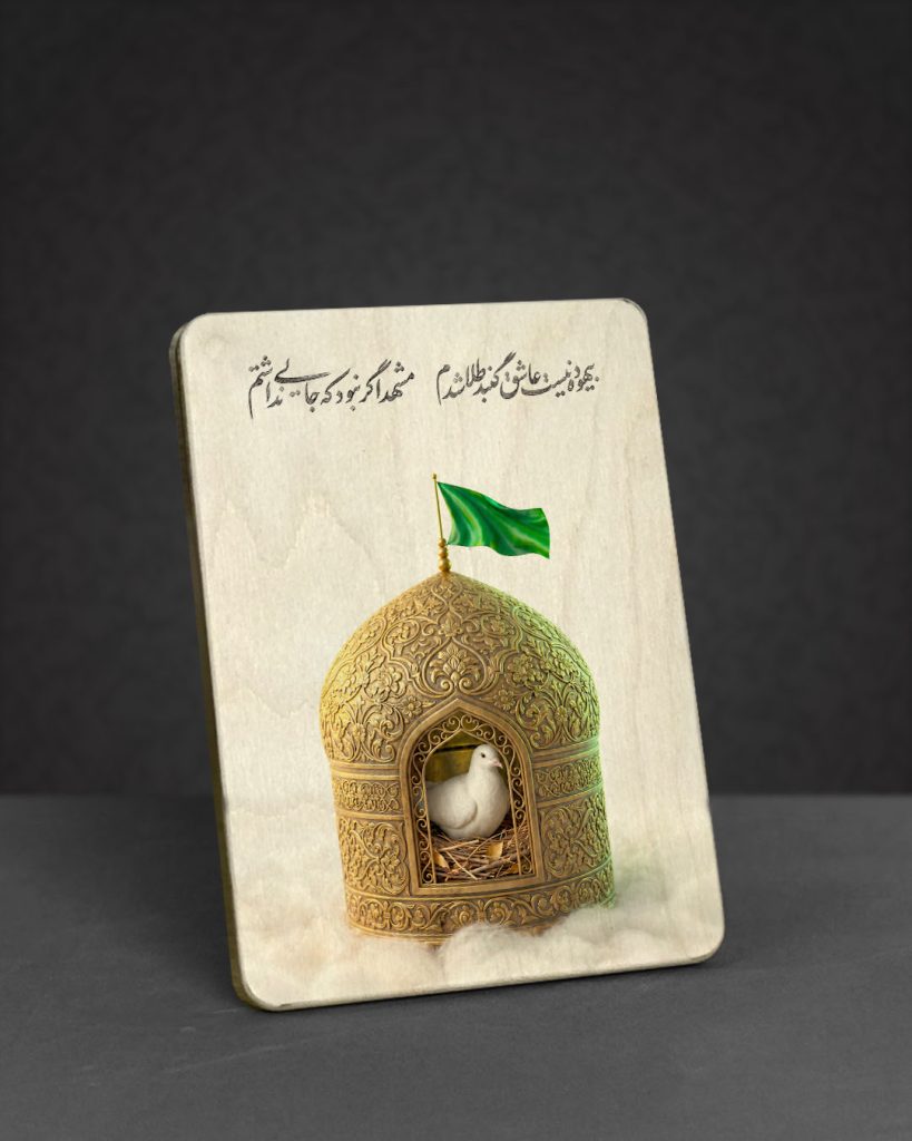 تابلو چوبی طرح گنبد طلا مدل BL7028