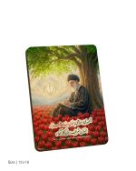 تابلو طرح رهبر شهید مدل BL7039 - Image 2
