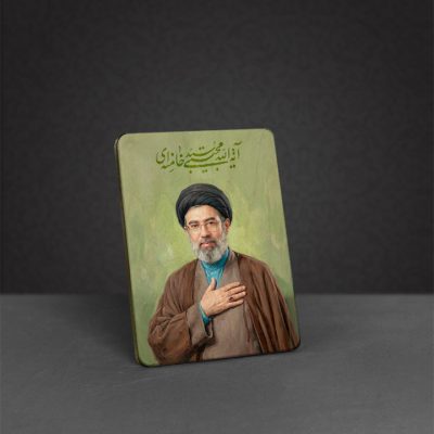 تابلو طرح سید مجتبی خامنه ای مدل BS7018