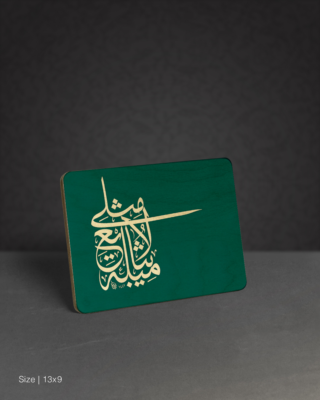 تابلو چوبی مدل BS7009 طرح مثلی لایبایع مثله تابلو چوبی مدل BS7009 طرح مثلی لایبایع مثله