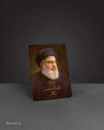 تابلو چوبی مدلBS7010 طرح سید حسن نصرالله