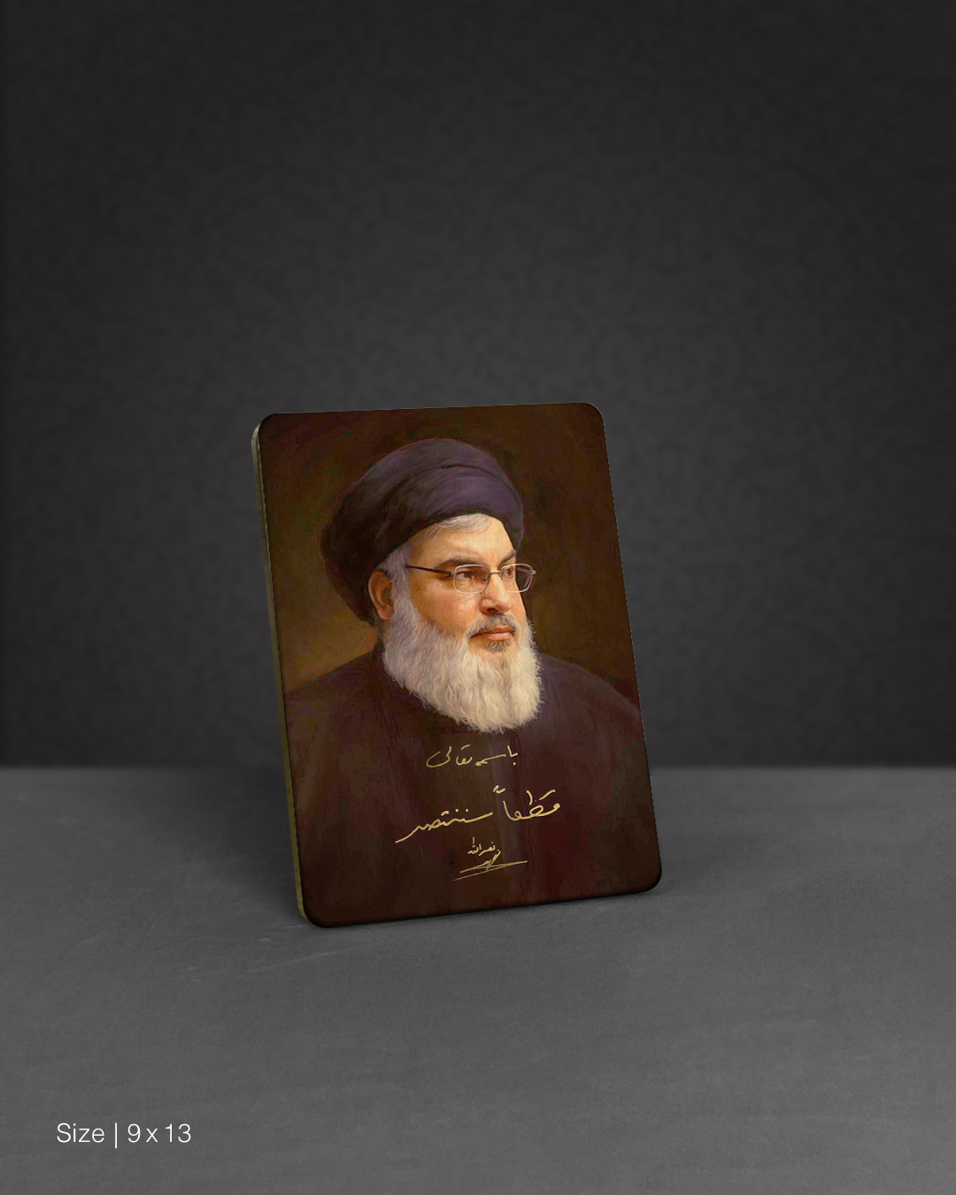 تابلو چوبی مدل BS7010 طرح سید حسن نصرالله تابلو چوبی مدلBS7010 طرح سید حسن نصرالله