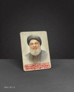 تابلو چوبی مدل BS7011 طرح سید حسن نصرالله